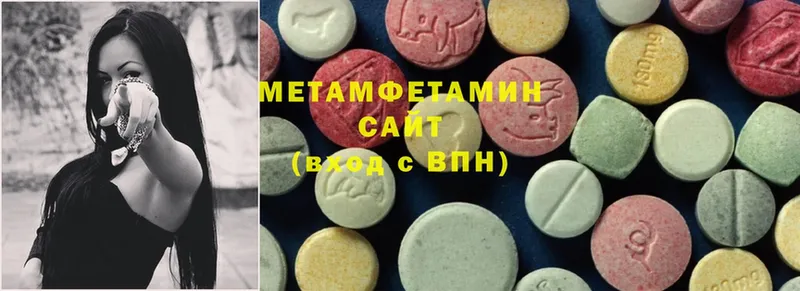 Первитин Methamphetamine  mega ONION  Кондопога 